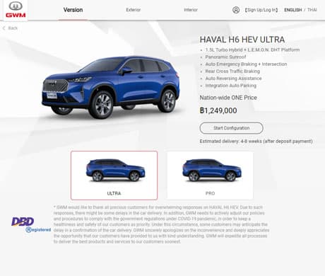 GWM Online Store — Thailand