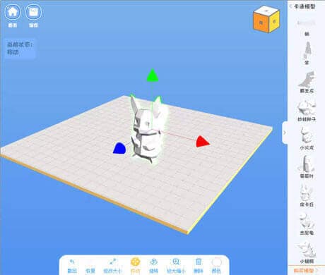 Magic Box — 3D Builder for Kids